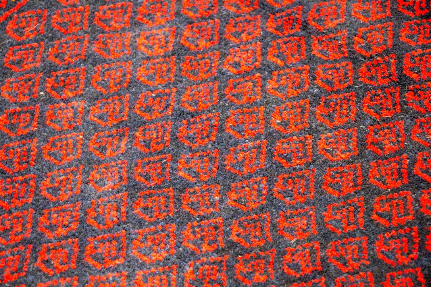 Belutsch Teppich 122x80cm - Orientteppich - Image 2