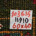 Gabbeh Persisch Teppich 60x40cm - Perserteppich Wollteppich - Image 6