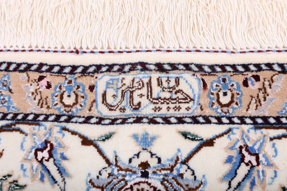 Perserteppich - Nain - Premium - 235 x 147 cm - creme - Image 9