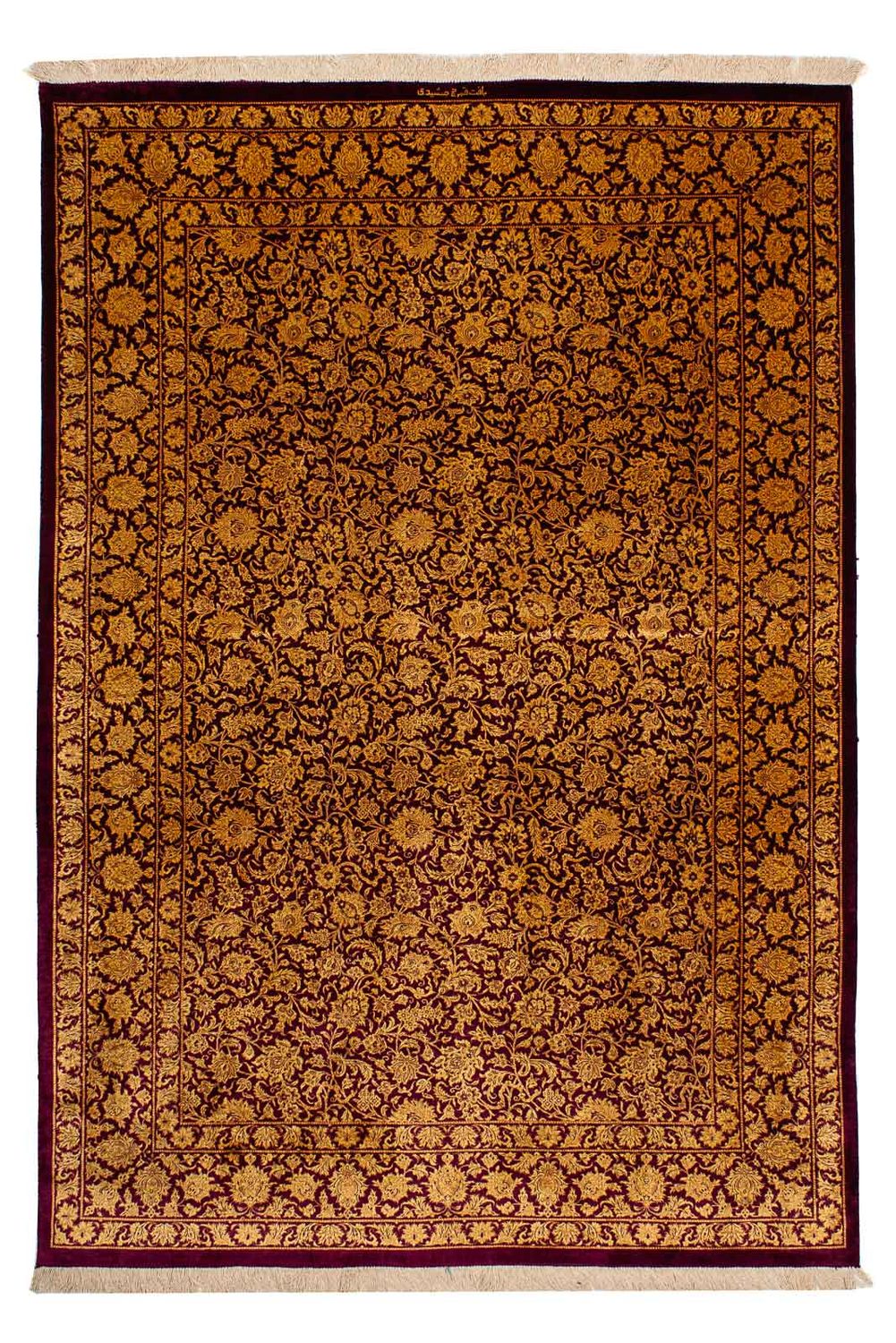 Ghom - Seide Teppich 216x132cm - Perserteppich